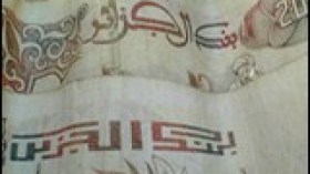 Le taux de change effectif réel du dinar ''proche de son niveau d'équilibre''