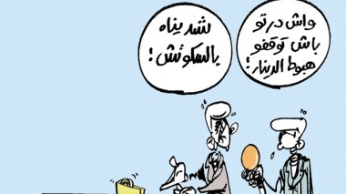 كاريكاتير العدد 4190