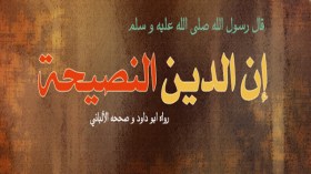 منارات على طريق الصّحوة الإسلاميّة (الحلقة الثانية)