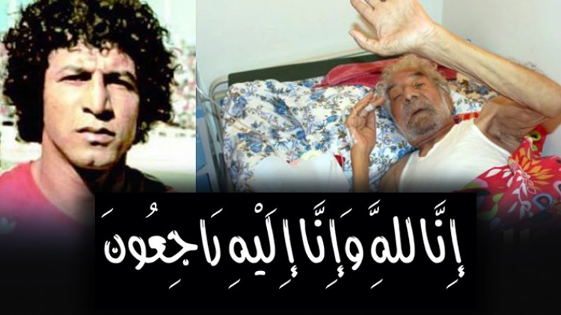 الحاج بديار يشيع الثلاثاء إلى مثواه الأخير وسط جو جنائزي مهيب