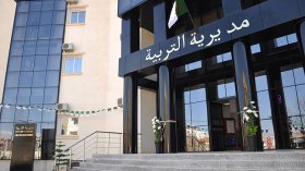 700 منصب سام شاغر عبر مديريات التربية للولايات!