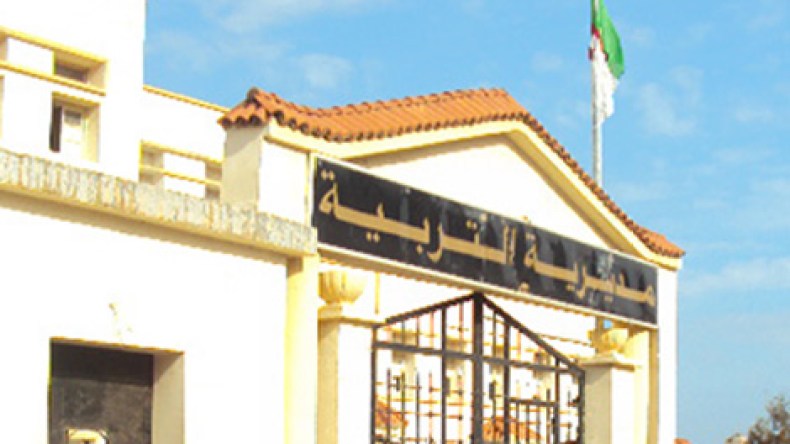فتح المؤسسات التربوية لاستقبال ملفات المترشحين
