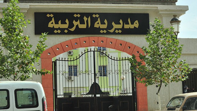 فرصة أخيرة لترقية الآيلين للزوال إلى الرتب المستحدثة في التربية