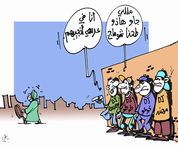 Mariage : le DJ islamique  fait sensation