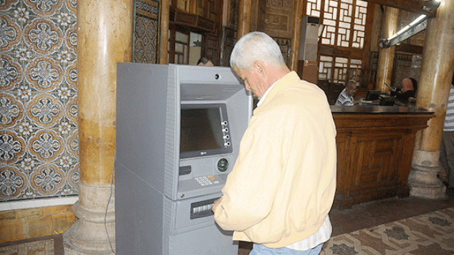 128 شباك فقط تتوافق مع 2.4 مليون بطاقة بريدية