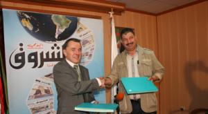 The British Council To Publish English Courses On Echorouk, Cooperation