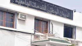 21 وثيقة للإستفادة من غرفة ومنحة جامعية بمبلغ 4 ألاف دينار