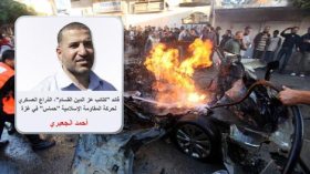 إسرائيل تغتال أحمد الجعبري قائد كتائب القسام في غزة