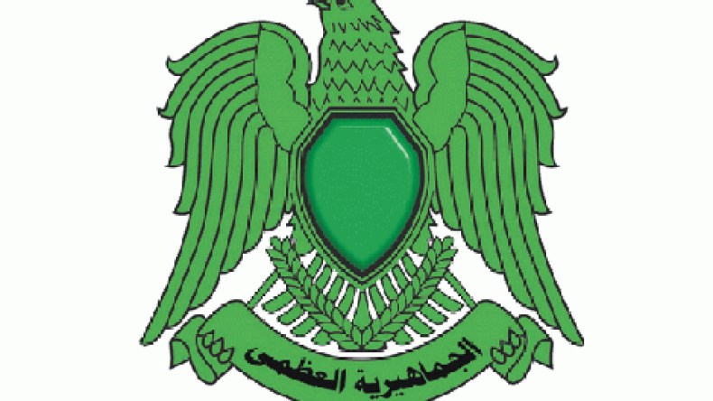 ليبيا تتخلى عن لقب الجماهيرية وتتبنى اسم “دولة ليبيا”