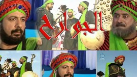 “الجوارح” ومسلسل محمد رسول الله “ص” ينافسان في رمضان 2017!