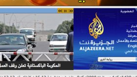 فيديو عراك بين مراسلي الجزيرة و العربية بليبيا