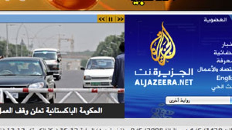 فيديو عراك بين مراسلي الجزيرة و العربية بليبيا