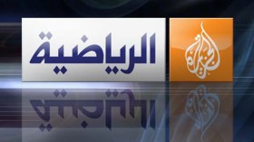 مباراة بوركينا فاسو والجزائر تبث على الجزيرة الرياضية المفتوحة