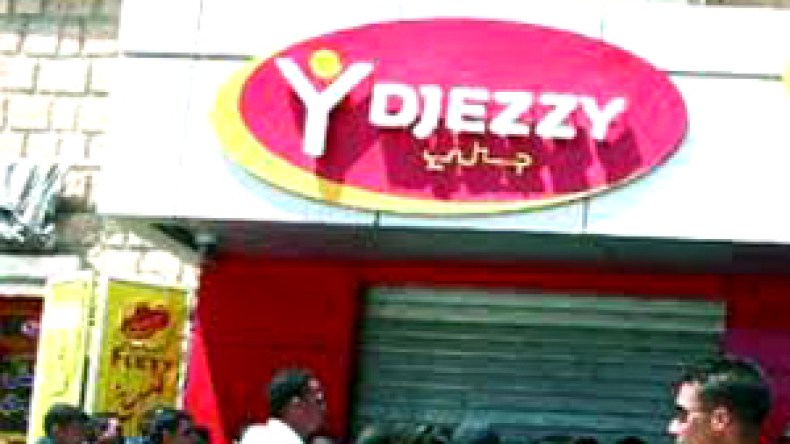 الحسم‭ ‬في‭ ‬وضع‭”‬جازي” ‬قبل‭ ‬نهاية‭ ‬السنة‭ ‬الجارية