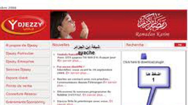 الشروق‭ ‬تطلق‭ ‬مسابقة‭ ‬دينية‭ ‬بالتعاون‭ ‬مع‭ ‬‮”‬جازي‮” ‬للفوز‭ ‬بـ30‭ ‬عمرة‭ ‬