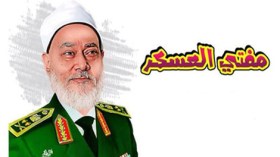 نشطاء يتداولون صور “مفتي العسكر” قبل انقلابه على الإخوان