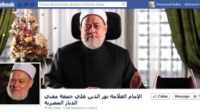 علي جمعة يوضّح: “لم أقصد الإخوان بكلمة خوارج والفيديو المُسرّب مُجتزأ”
