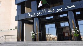 موظفون وأساتذة ينتفضون جراء الاقتطاع من رواتبهم