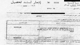 تعليمة  وزارية  تقرر  إقتطاع  مبالغ  تصل  إلى11  مليونا  من  أجور  مستشاري  التربية