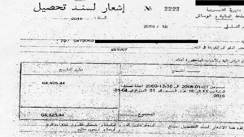 تعليمة  وزارية  تقرر  إقتطاع  مبالغ  تصل  إلى11  مليونا  من  أجور  مستشاري  التربية