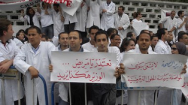 Les psychologues marchent à Alger