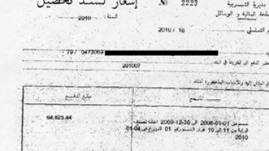 Des conseillers d’éducation contraints de rembourser jusqu’à 11 millions de centimes !