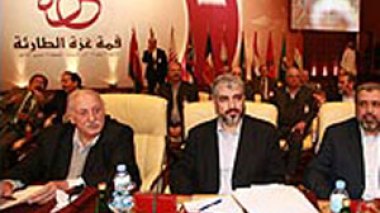 Doha et Nouakchott suspendent leurs relations avec Israël