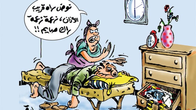 ينامون في النهار ويسهرون حتى الفجر.. فهل هم صائمون؟!