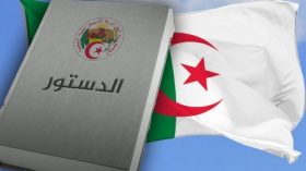 التعديل الدستوري الجديد يدخل حيز التطبيق رسميا