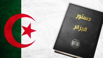 الدّستور الجزائريّ.. متى سيعزّز مكانة الإسلام؟
