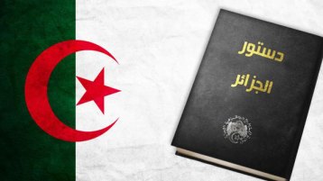 متى يحصل التغيير؟