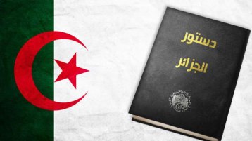 لكل عشرية دستورها!