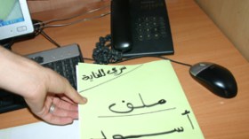 تقرير أسود حول شراكة ألمانية تستنزف ثروات الجزائر