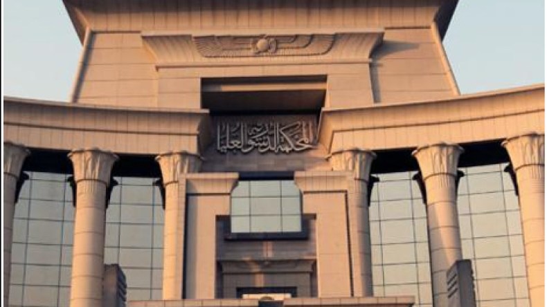 المحكمة الدستورية ترجئ جلساتها إلى أجل غير مسمى