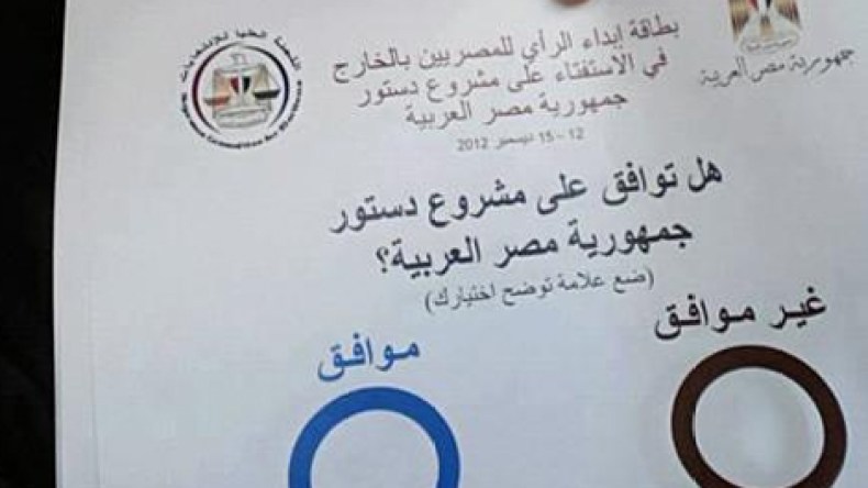 حرب بين السلفيين المصريين حول شرعية الاستفتاء على الدّستور