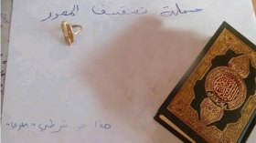 حملات لتسقيف المهور وتخفيف تكاليف الزواج