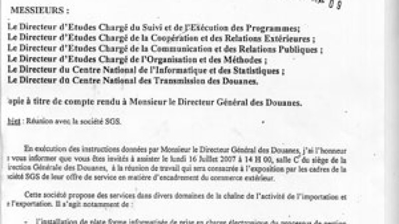إدارة الجمارك تفاوضت لاقتناء أجهزة سكانير بسعر مضاعف 10 مرات
