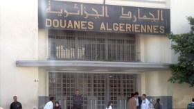 صلاحيات واسعة للمديرين الجهويين في اتخاذ القرارات وتطبيق العقوبات