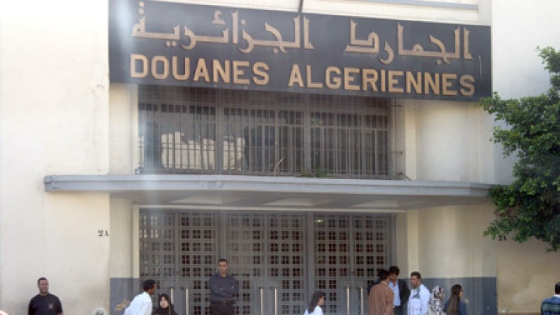 صلاحيات واسعة للمديرين الجهويين في اتخاذ القرارات وتطبيق العقوبات