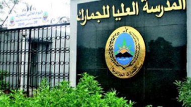 Mohamed Abdou Bouderbala préside la sortie de la 11e promotion d’officiers des douanes à Annaba