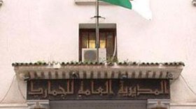 ترقية 260 جمركي بينهم 7عمداء و4 مراقبين عامين