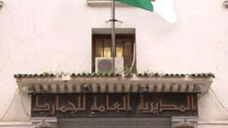 ترقية 260 جمركي بينهم 7عمداء و4 مراقبين عامين