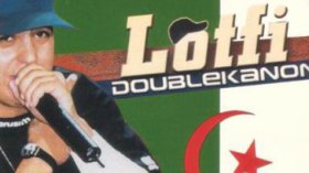 التونسيون يريدون عودة دوبل كانون إلى تونس بعد سقوط نظام بن علي