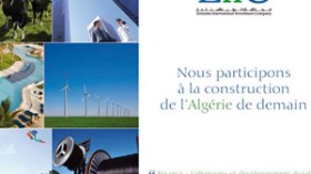 الوطنية القابضة تجمع شركاتها تحت مظلة واحدة