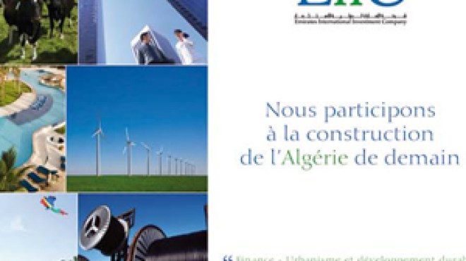 الوطنية القابضة تجمع شركاتها تحت مظلة واحدة