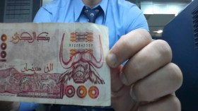 رجل يستغل ابنه القاصر لترويج أوراق نقدية مزورة