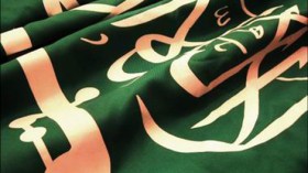 السعودية:  رفع أكبر علم في العالم  بعد 20 يوما