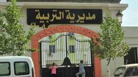 هيئة تفتيش وطنية للتحقيق بمديريات التربية للولايات