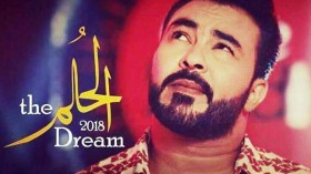 حصريا: هذه تفاصيل ألبوم “حُلم” للشاب كاديرالجابوني!