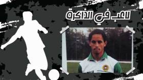 دريد .. الحارس الذي أبهر البرازيليين